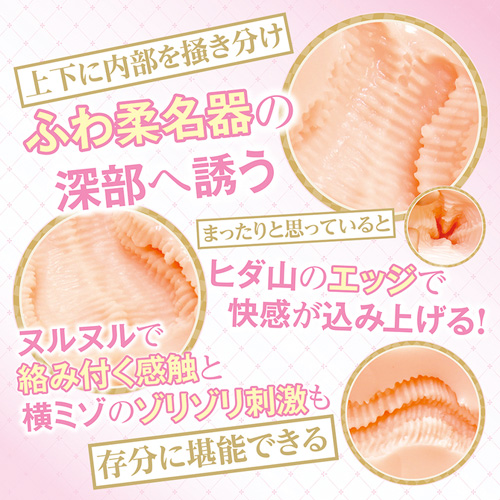 嫌いだったオジさんに完堕ちした制服美少女のふわ柔名器画像6