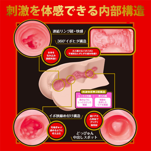 JAPANESE REAL HOLE 激 小野六花画像2