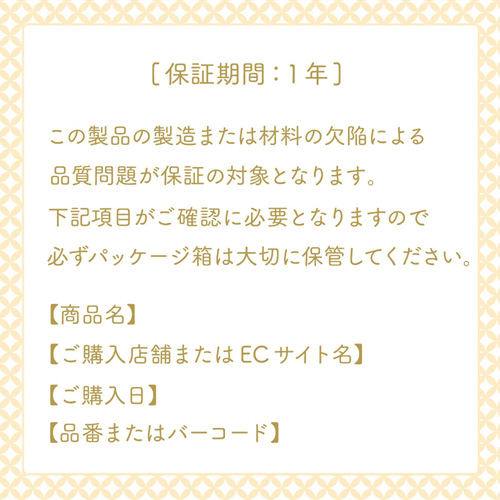 さとり 輪 鱗 雲画像6