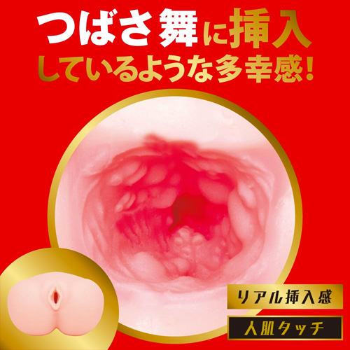 JAPANESE REAL HOLE 激 つばさ舞画像4