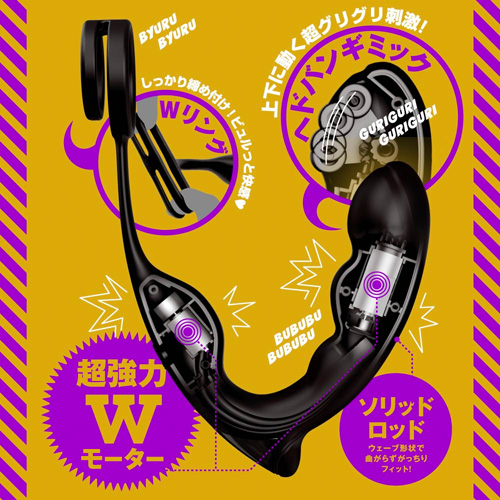 メス堕ちバックバイブ9 ヘドバン2画像3