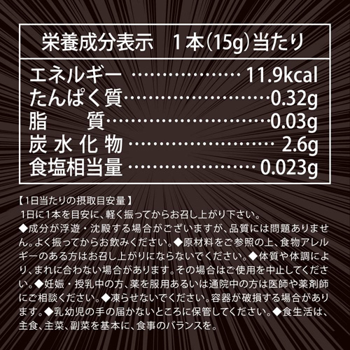 ストロングD 馬プラセンタ ゼリー５包入り画像6