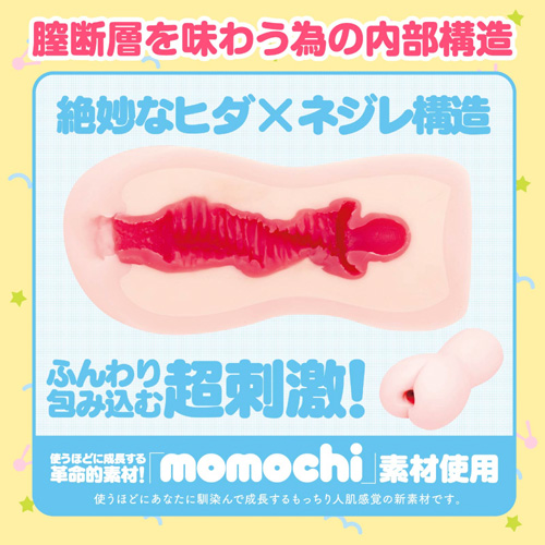 生PUNIVIRGIN ぷにばーじん EXCITE画像4