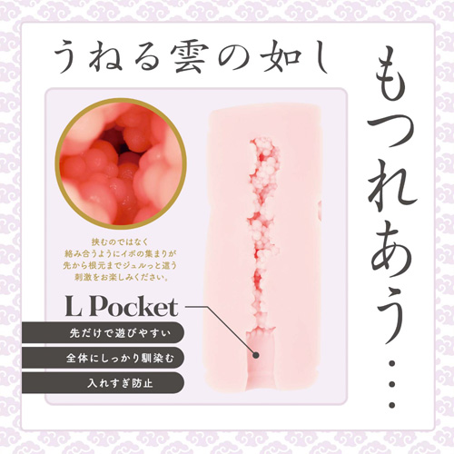 さとり 輪 鱗 雲画像3