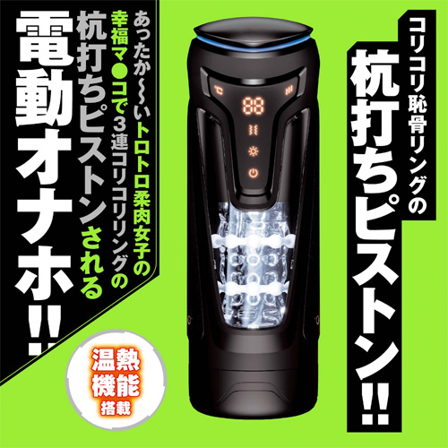 PISTON VIBRATION HOLE3 ピストンバイブレーションホール３画像2