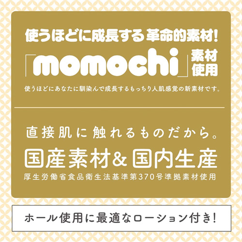 さとり 輪 鱗 雲画像5
