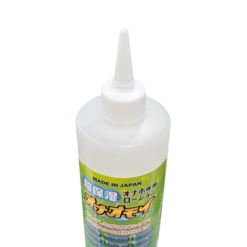オナオモイ画像2