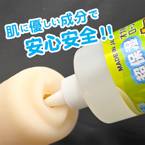 オナオモイ画像3