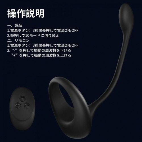 遠隔リモコン付 コックリングエネマバイブ画像6