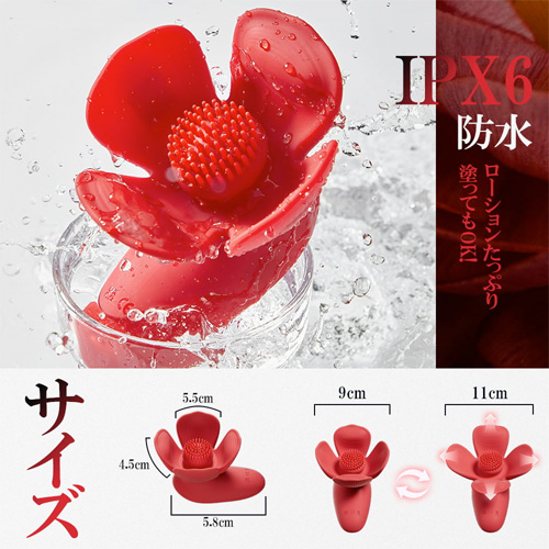 ぱふ花 10種挟み×10種振動胸イキ新感覚 乳首開発 乳首バイブ画像5