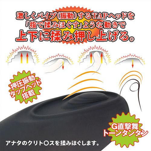 nemo Tap ネモ タップ画像3
