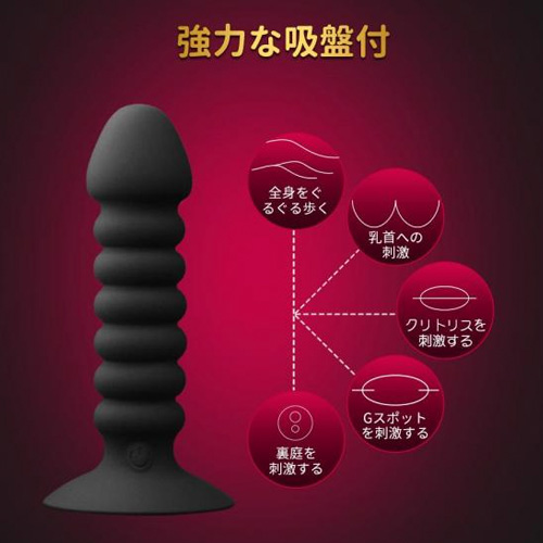 吸盤付螺旋アナルバイブ画像4