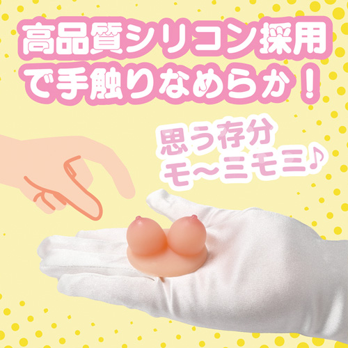ちびぱい画像4