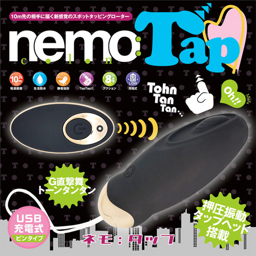 nemo Tap ネモ タップ画像2