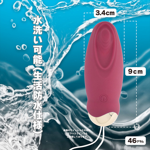 nemo Tap ネモ タップ画像5