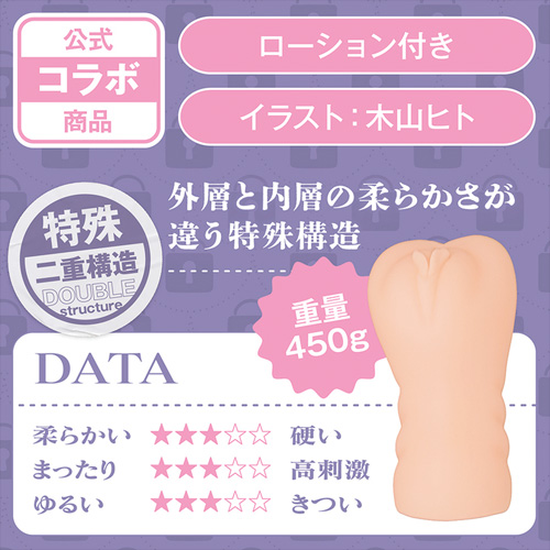 僕の知らない秘密の夏休み THE HOLE画像2