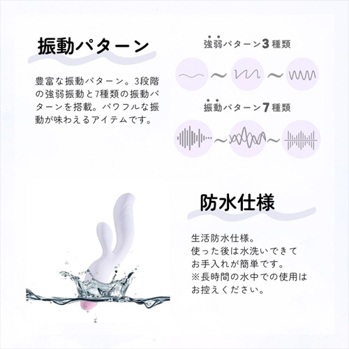 sese oku-iki オクイキ バイブレーター 2点責めバイブ 潮吹き 10種類振動画像4