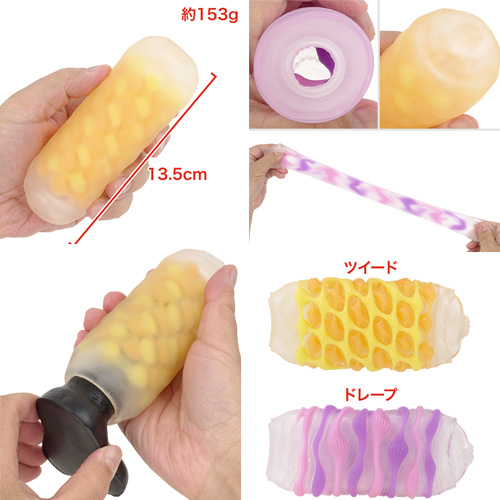 TENGA ARTE TWEED ツイード DRAPE ドレープ画像7