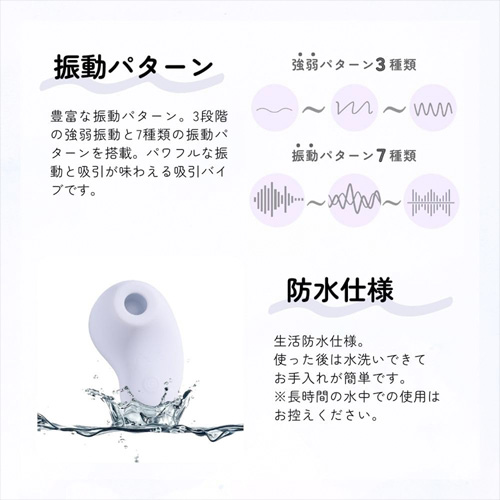 sese kuri-iki クリイキ 潮吹きバイブ 吸引バイブ 吸うやつ 10種類強力吸引画像5