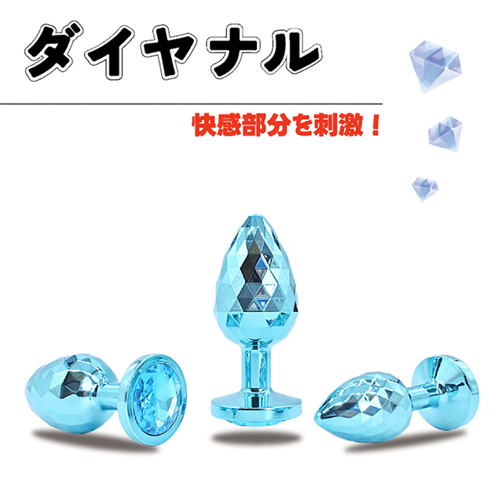 ダイヤナル Bling Bling ブルー画像2
