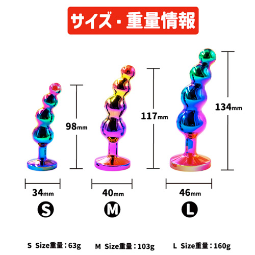 聖アナの超体験 レインボー画像3