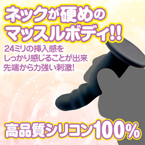 おちりディルド マッスル画像2