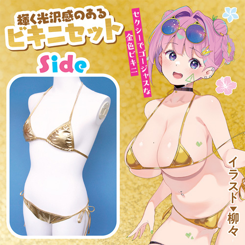 金色ビキニ画像4