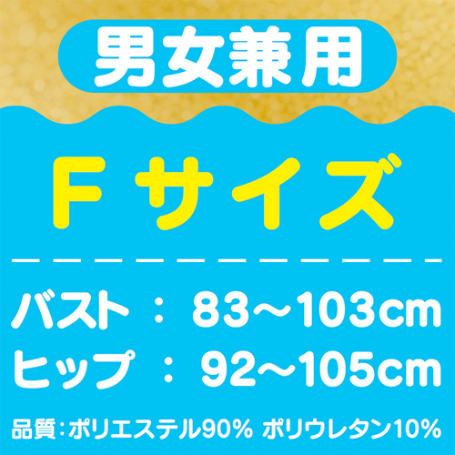 金色ビキニ画像2