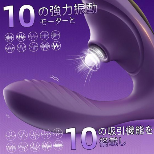 G&C 吸引振動2点同時刺激バイブ画像3