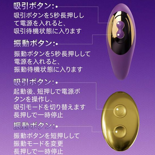 G&C 吸引振動2点同時刺激バイブ画像6