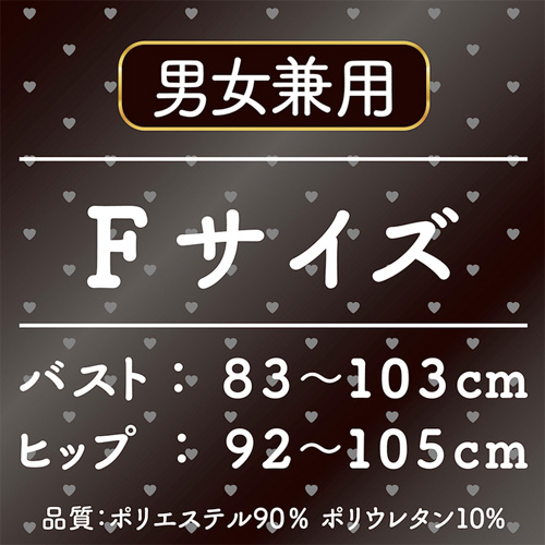 ブラック光沢ビキニ画像2