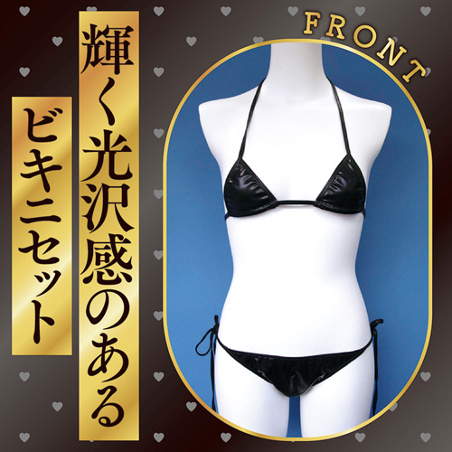 ブラック光沢ビキニ画像3