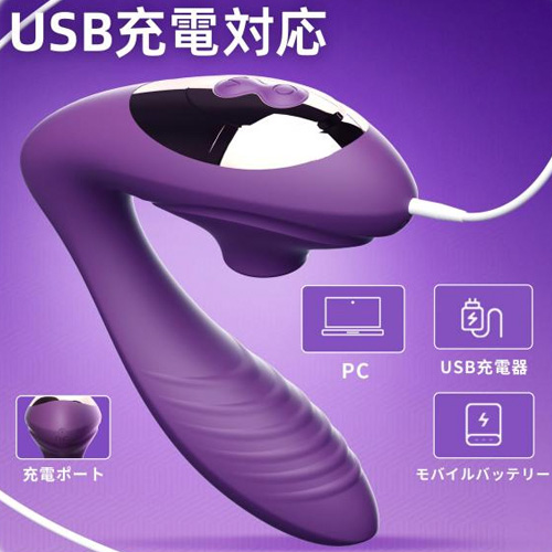 G&C 吸引振動2点同時刺激バイブ画像4