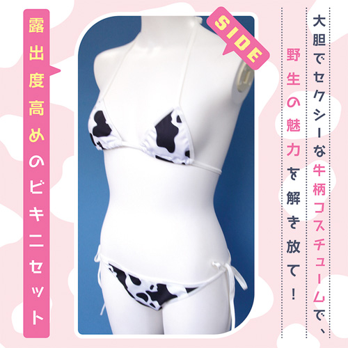牛柄ビキニ画像4