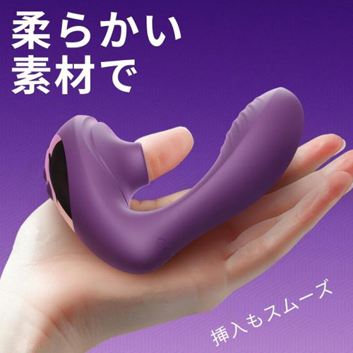 G&C 吸引振動2点同時刺激バイブ画像5