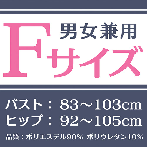 牛柄ビキニ画像2