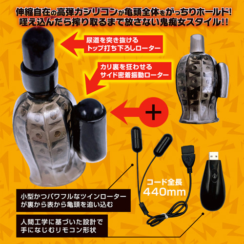20パターン暴振動が尿●を突き抜けるＭ男向け亀●サック画像3