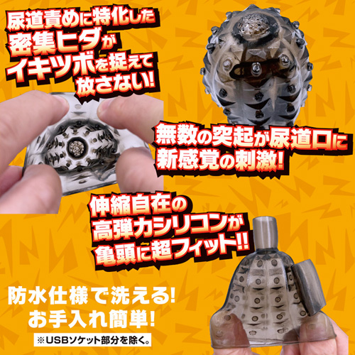 20パターン暴振動が尿●を突き抜けるＭ男向け亀●サック画像5