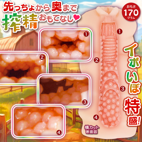 搾精スタリオンにようこそ画像2