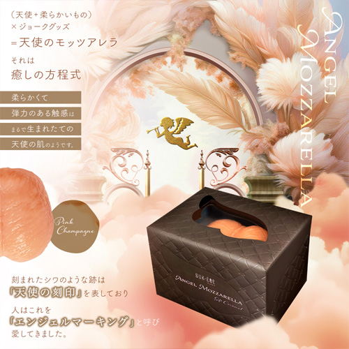 Angel Mozzarella 天使のモッツァレラ画像4