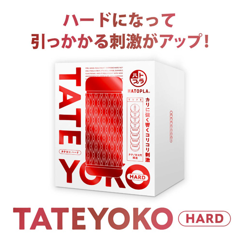 TATEYOKO HARD画像6