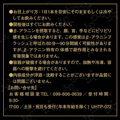 百戦錬磨 FLASH画像6
