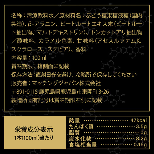 百戦錬磨 FLASH画像5