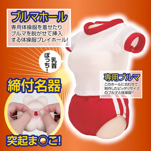 あこがれの美少女ブルマ 現役編画像4