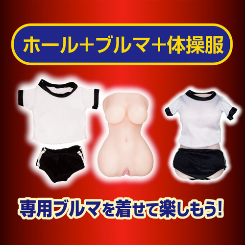 あこがれの美少女ブルマ 回想編画像7