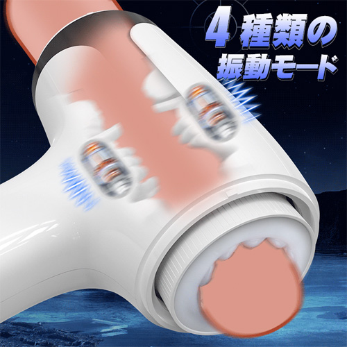 強力ピストン ダブルローター 前後刺激 チントレ 貫通系 電動オナホール画像2