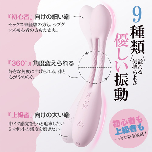 多様形態フレキシブルに曲がるカップルバイブ 両端激振  遠隔リモコン画像3