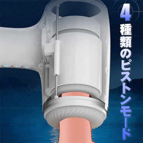 強力ピストン ダブルローター 前後刺激 チントレ 貫通系 電動オナホール画像3