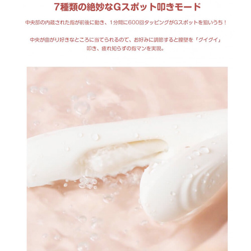 Toycod Angela トイコッド アンジェラ 手マンバイブ画像4