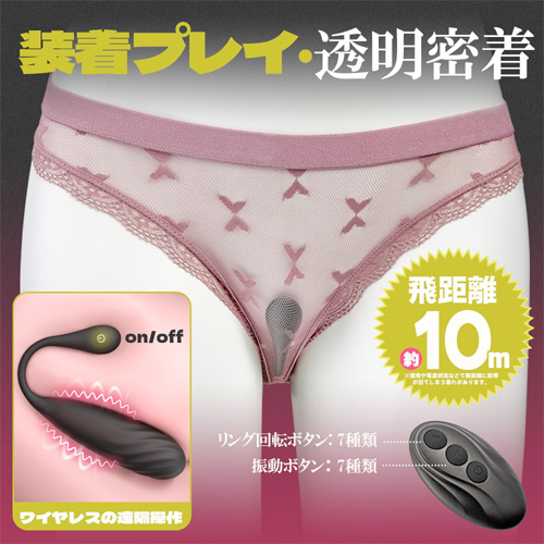 横回転で掻き乱す パールリング回転 遠隔操作 男女兼用 小型バイブローター画像6